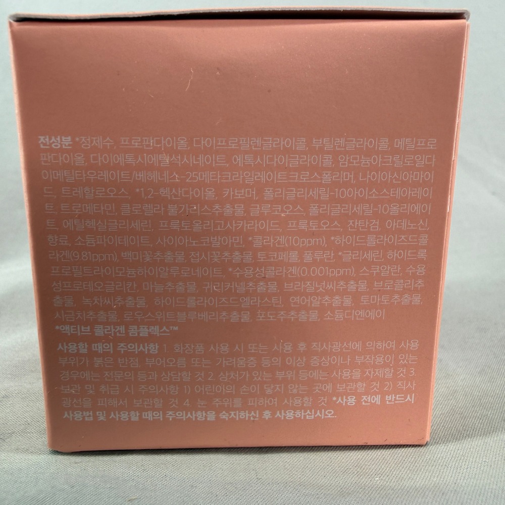 Medicube Collagen Jelly Cream 50ml Triple Collagen Moisturizer 2 Pack NEW - Picture 3 of 11